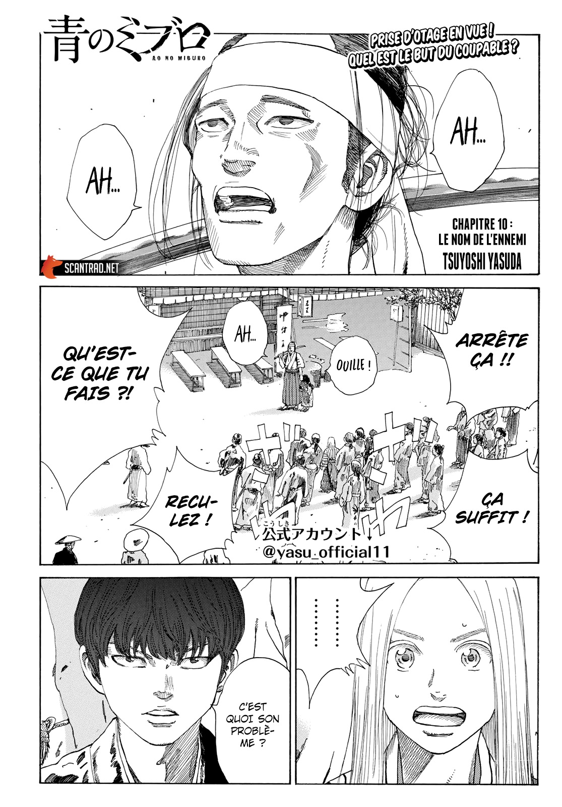 Ao No Miburo: Chapter 10 - Page 1